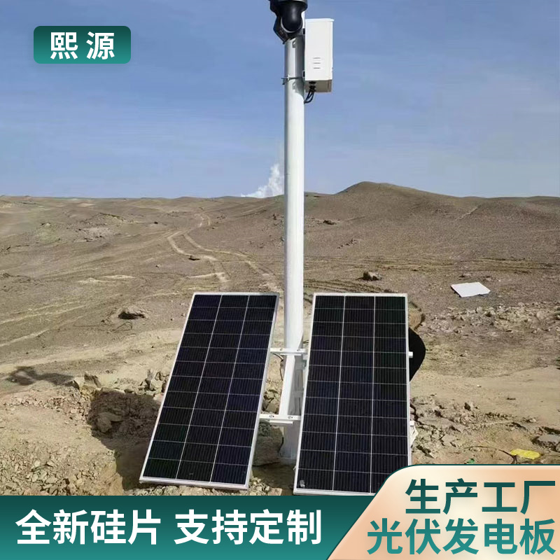 熙源太阳能光伏发电系统远程监控电池柜支持代工 xy027