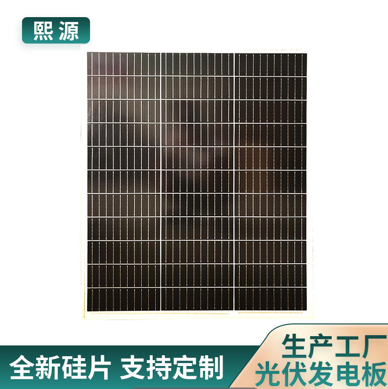 户外农业杀虫灯18V30W太阳能板功率充足保护农作物 XY-100w18v