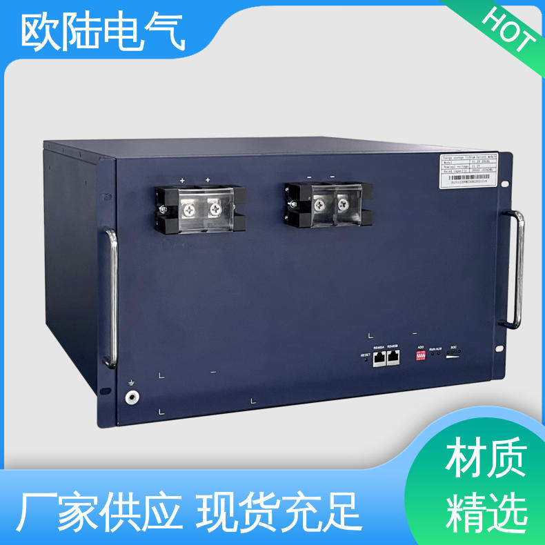 电力不稳地区专用 储能电池 恒功率放电 OEM合作 OL48200-A1