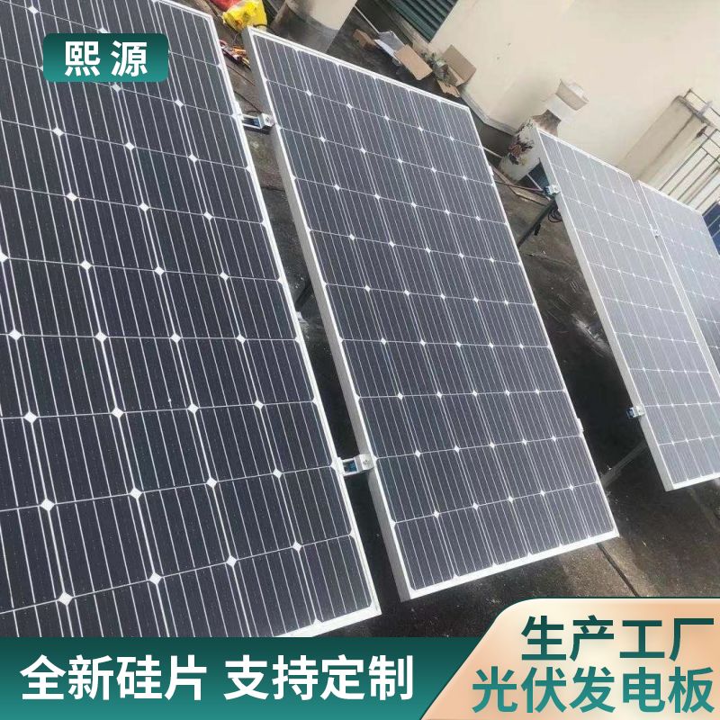 农情检测系统气象站杀虫灯太阳能发电板安装便捷 XY-100w18v