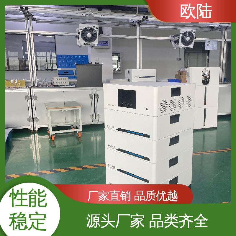 欧陆 20度电 储能逆控一体机 多种保护功能 缺电地区专用 230VAC