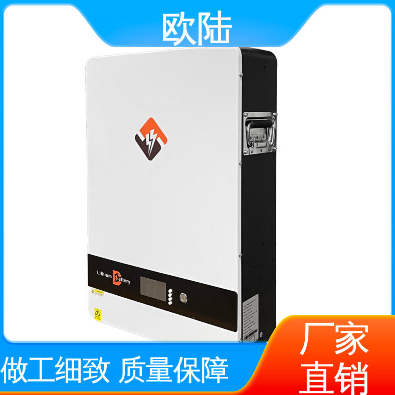 电池储能系统 循环使用 安装方便快捷 可定制 壁挂式储能电池