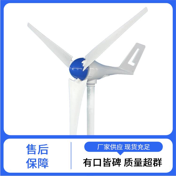 欧陆电气 水平轴风力发电机 效率高 路灯野外基站 铝合金