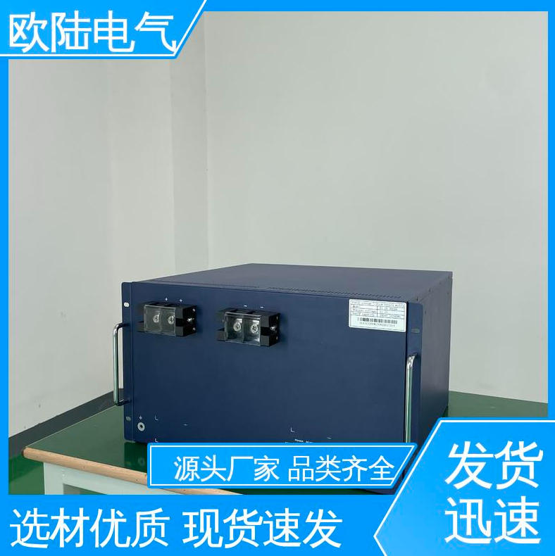 电力不稳地区专用 储能电池 恒功率放电 OEM合作 OL48200-A1