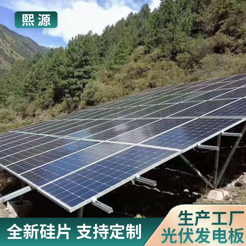 农情检测系统气象站杀虫灯太阳能发电板安装便捷 XY-100w18v