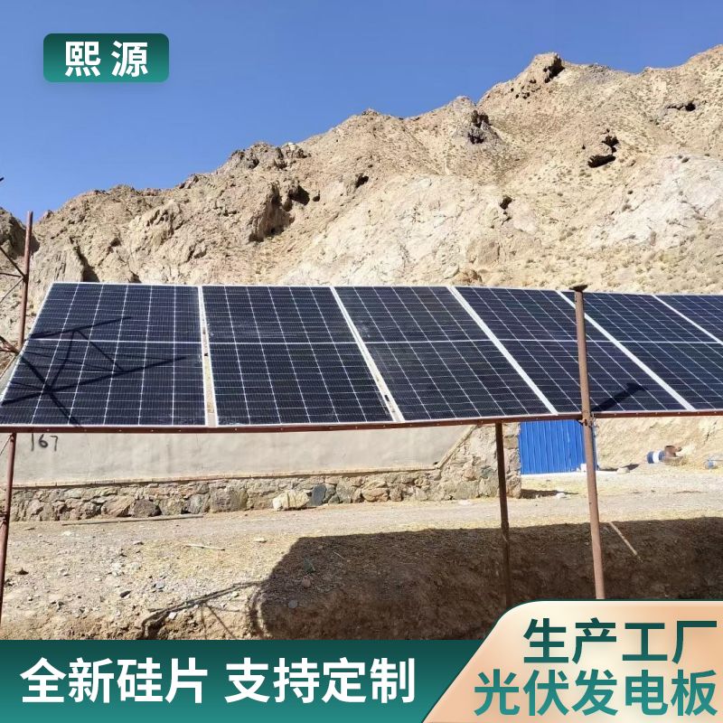 熙源太阳能光伏发电系统远程监控电池柜支持代工 xy027