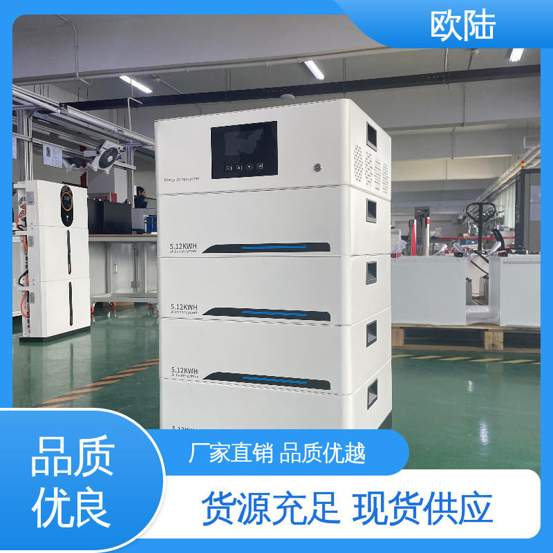 欧陆 20度电 储能逆控一体机 多种保护功能 缺电地区专用 230VAC