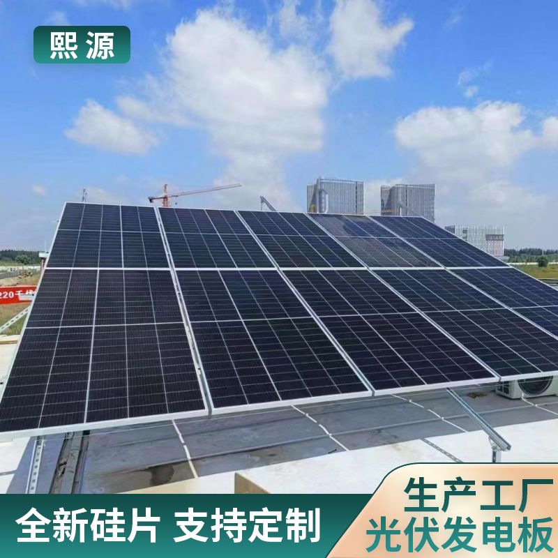 太阳能监控 虫情测报灯 空气温度 电导率 传感器 户外无电无网