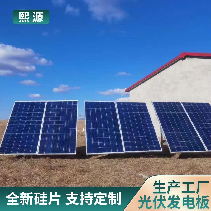 太阳能监控 虫情测报灯 空气温度 电导率 传感器 户外无电无网