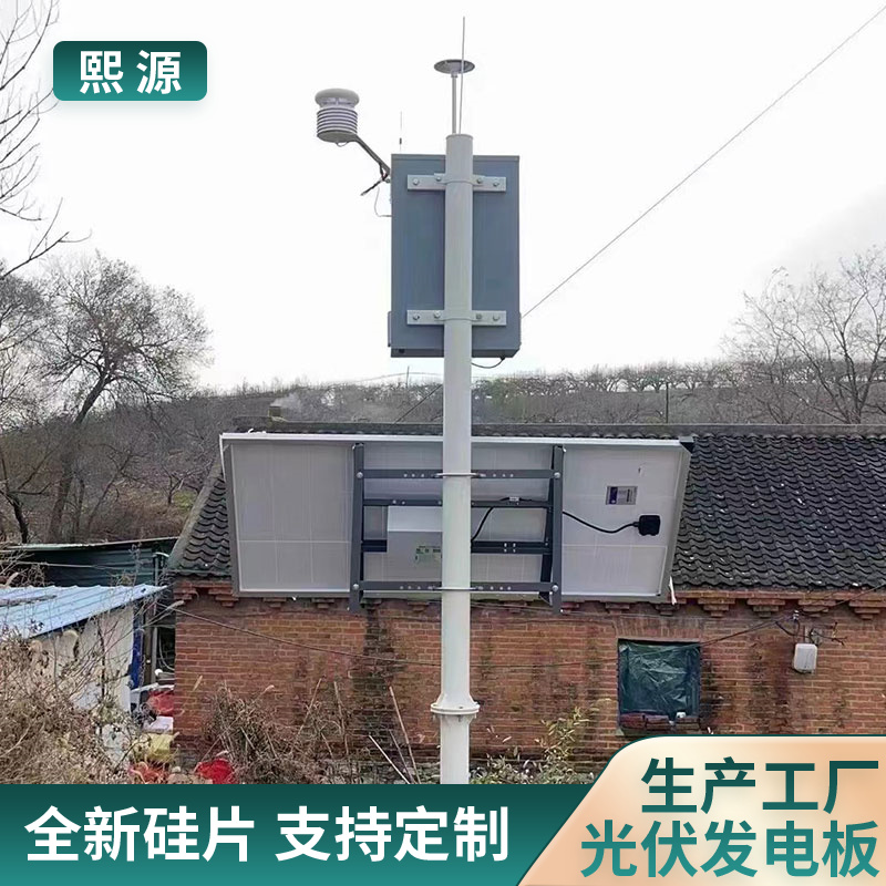 熙源太阳能光伏发电系统远程监控电池柜支持代工 xy027