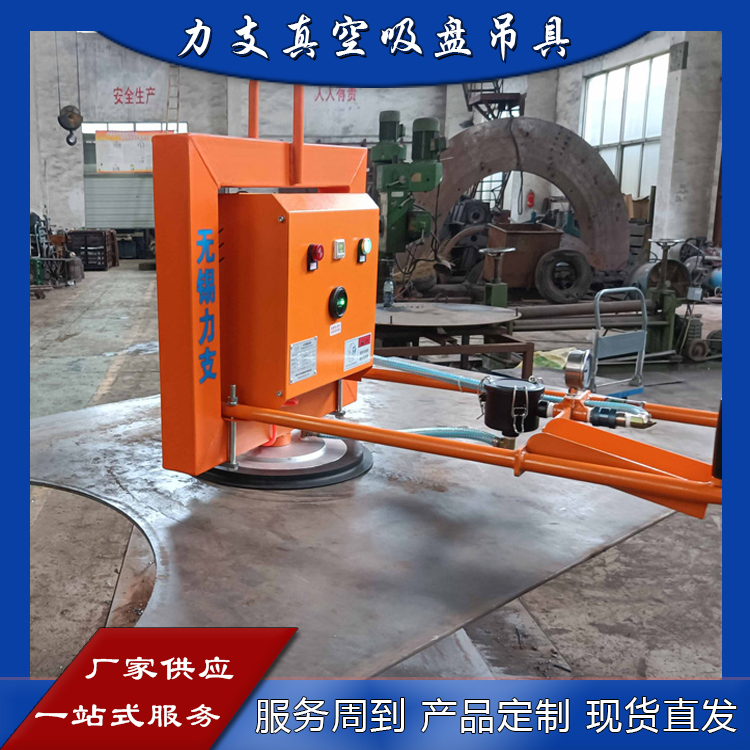 纸箱自动搬移吸盘 平吊立吊电动玻璃吸盘 电磁吸盘 90°翻转