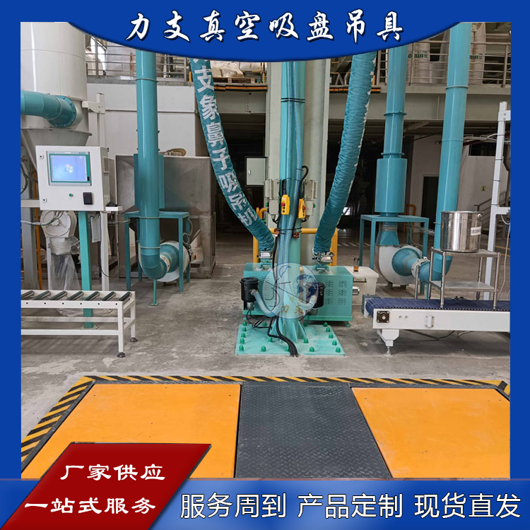 储能式吸吊机 板材吸吊器 电动玻璃吸盘器 支持定制  力支真空