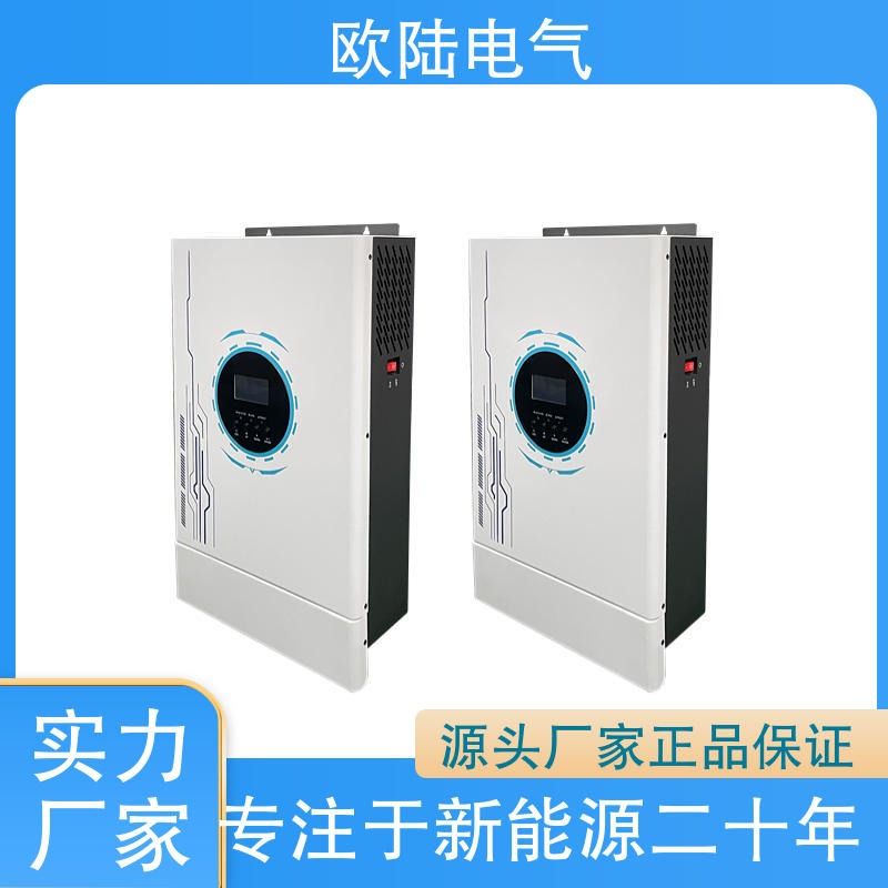 储能逆变器 严格选材应用范围广 无电池可独立运行  OLU3048GI