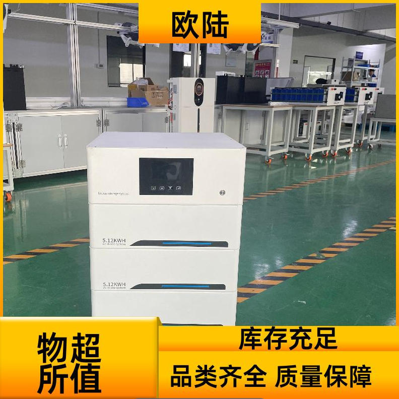 储能逆控一体机 电池过压保护功能 模块化设计 可定制