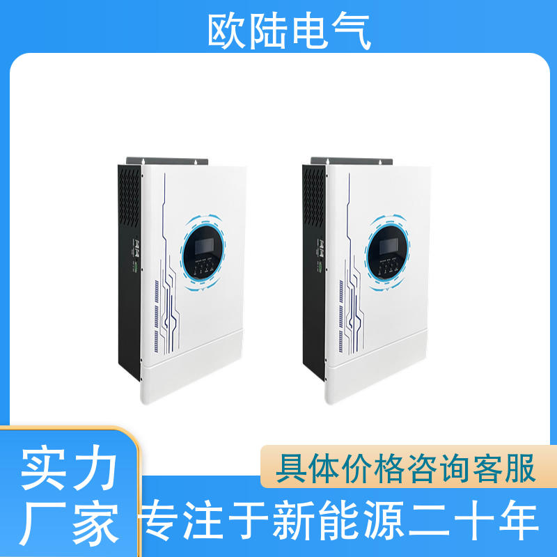 储能逆变器 严格选材应用范围广 无电池可独立运行  OLU3048GI