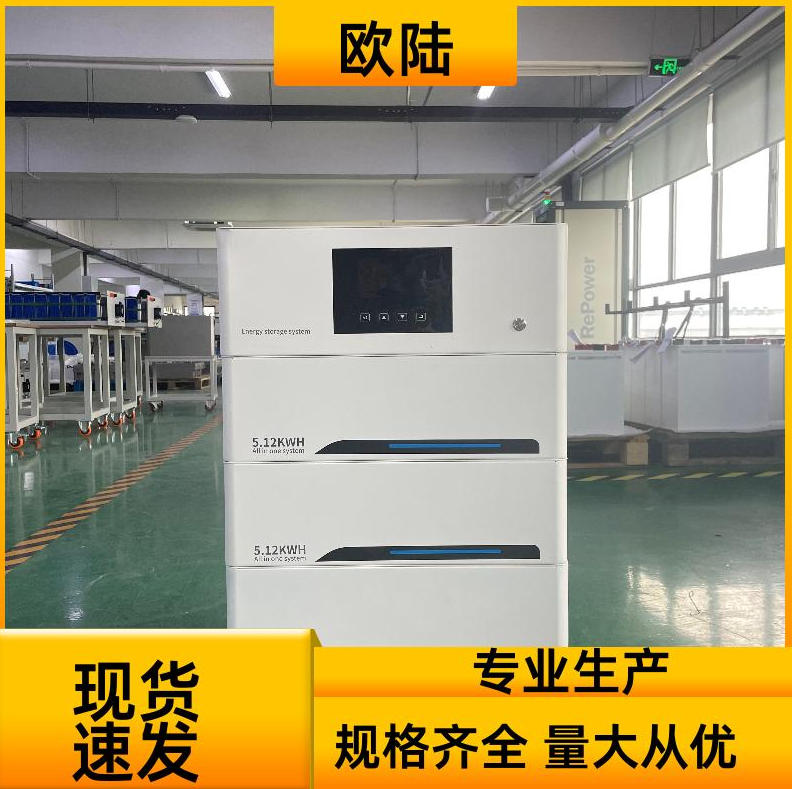 储能逆控一体机 电池过压保护功能 模块化设计 可定制