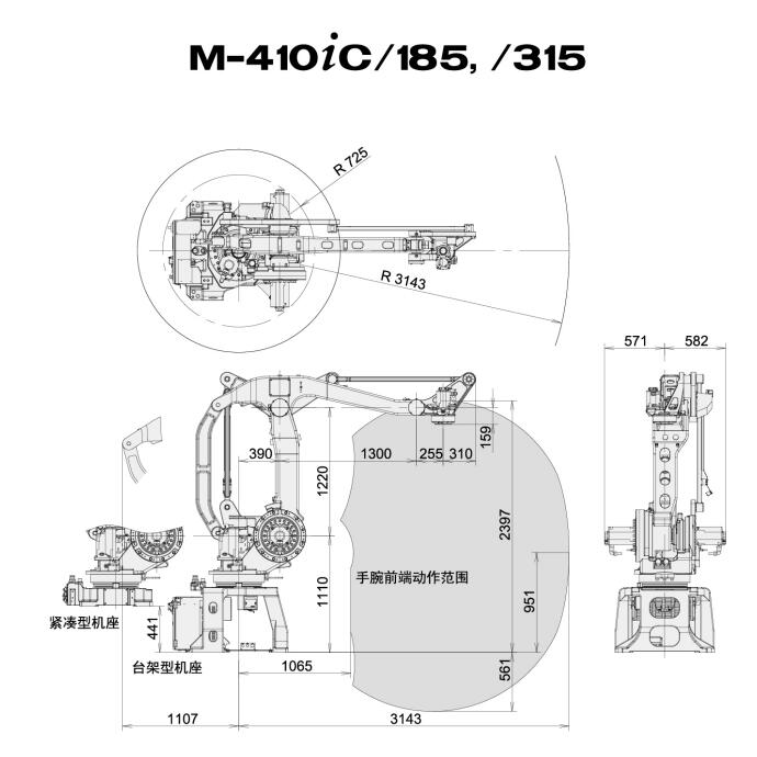 FANUC机器人/M-410iC/185搬运质量185kg/物流系统大型智能机械手 4轴