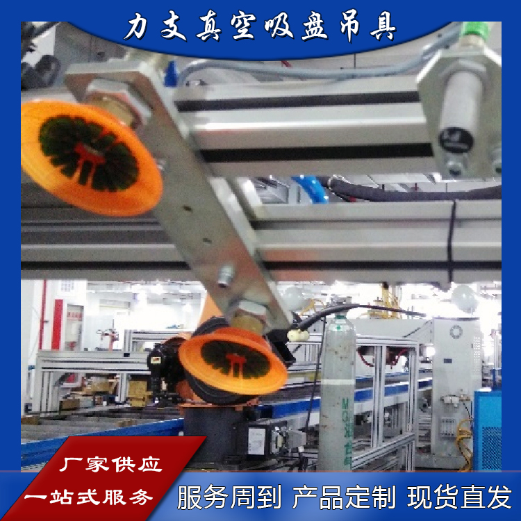 力支 玻璃幕墙真空吸盘 搬运设备 电气柜薄板搬运吸盘  180°旋转