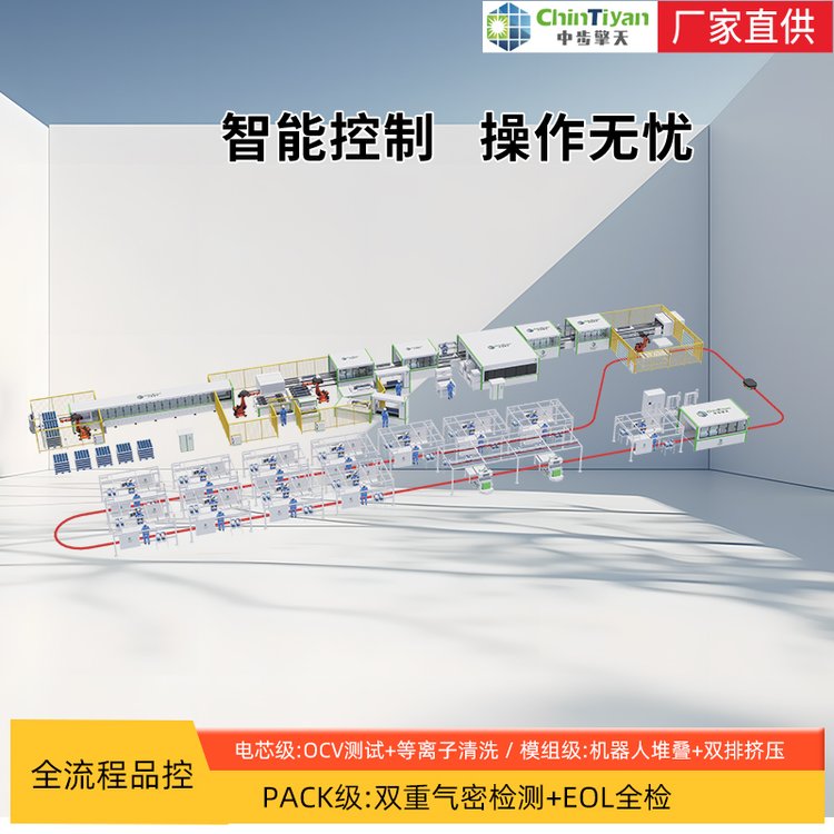 储能方形模组PACK装配线 方壳锂电池封装生产线设备 可定制