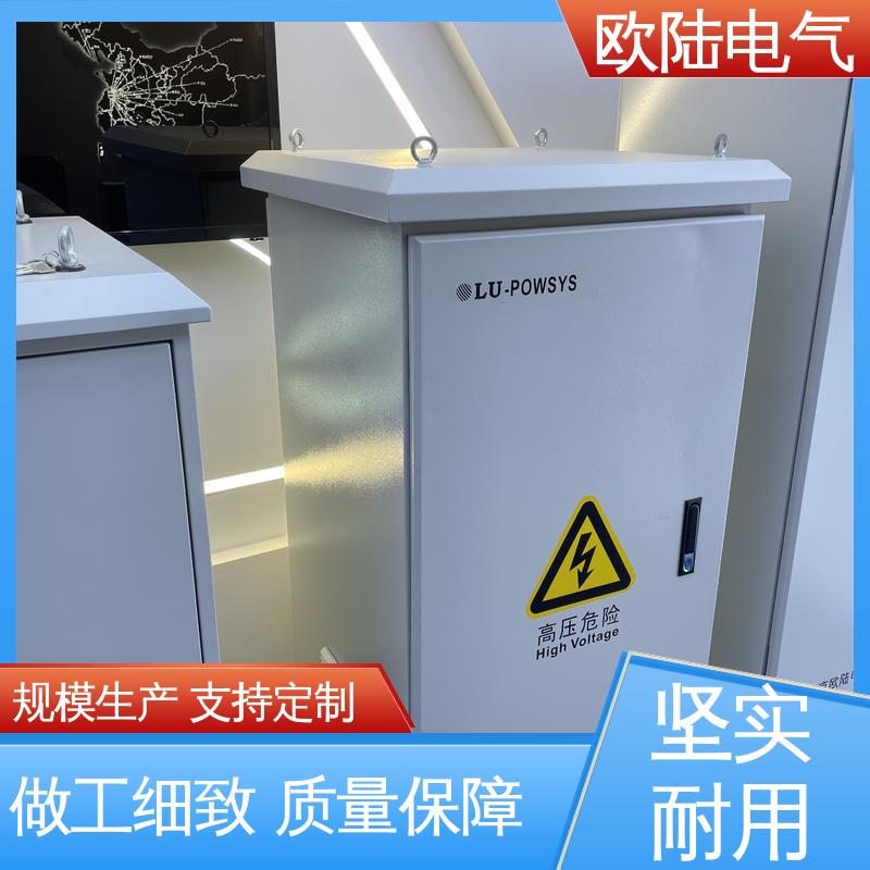 配整流模块 太阳能通讯基站 电信 规格齐全 可定制