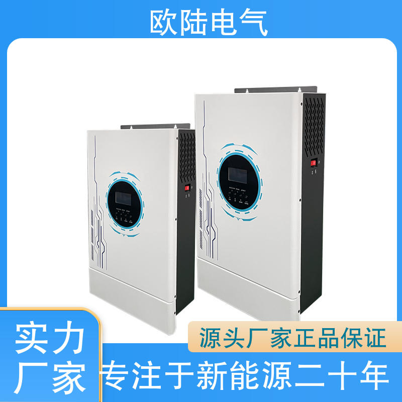 储能逆变器 严格选材应用范围广 无电池可独立运行  OLU3048GI