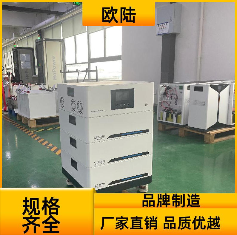 储能逆控一体机 电池过压保护功能 模块化设计 可定制