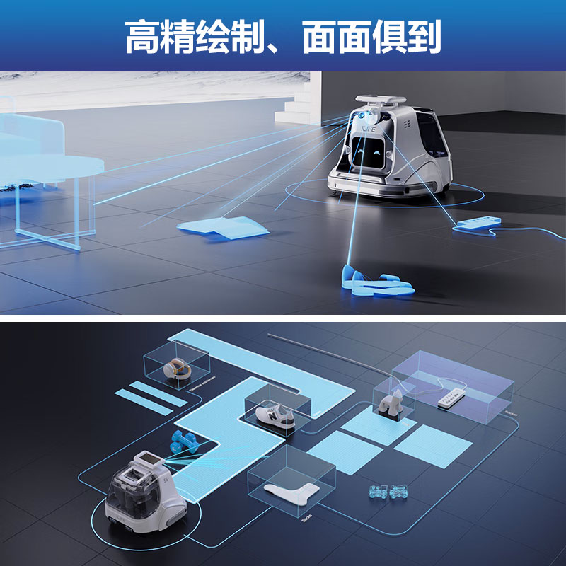 智能小型商用扫地机器人 ILife 多入口旋风分离垃圾箱 智意X1000