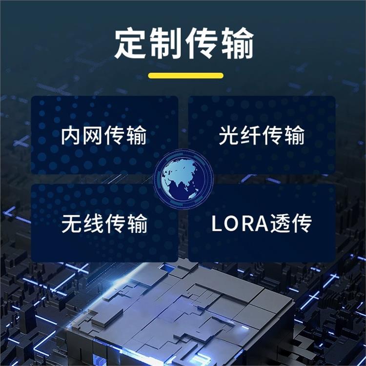 小型农业气象站 自动雨量智能观测监测 风速风向温湿度室外 气象站