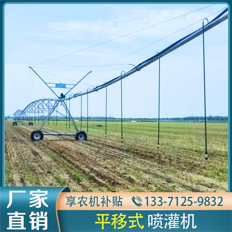 农业大型指针式喷灌机水渠供水平移时间圆圈自行走 中心支轴式