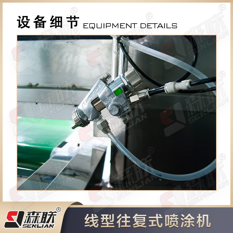线型往复式喷涂机 可定制平板陶瓷膜喷涂氧化铝喷漆机 白色