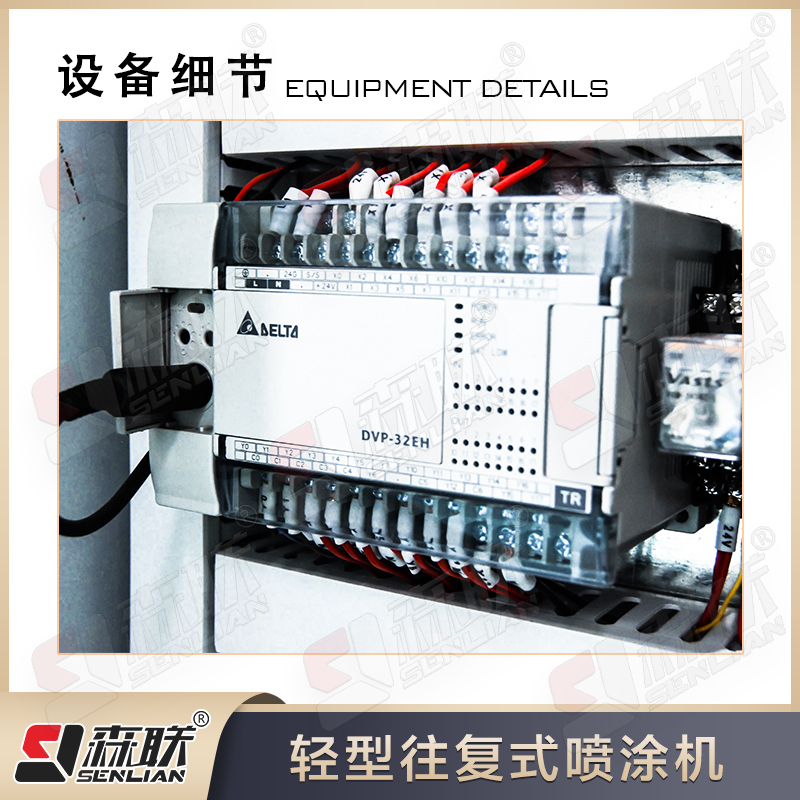 轻型往复式喷涂机 外墙板保温板喷漆设备 白色