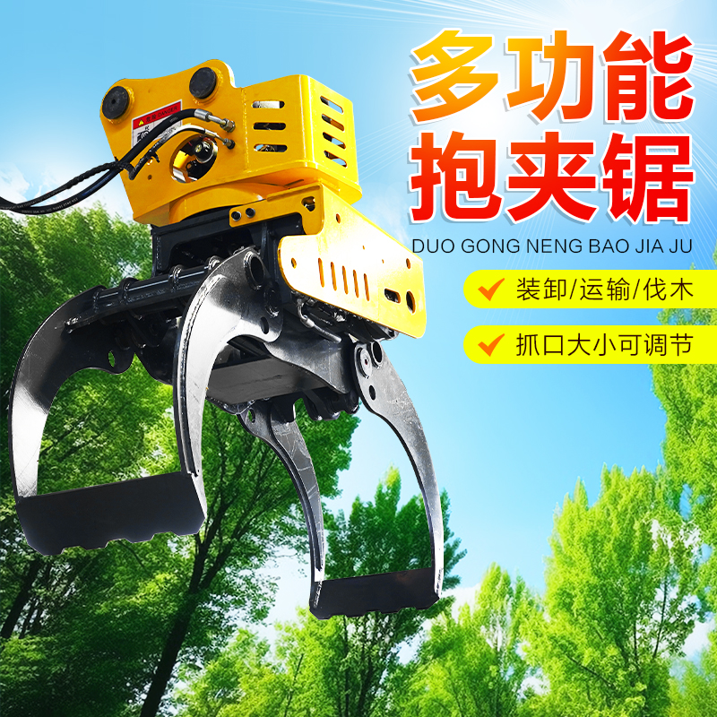 多功能树木砍伐机械 园林管理小型伐木机 抱夹锯 鸿信重工