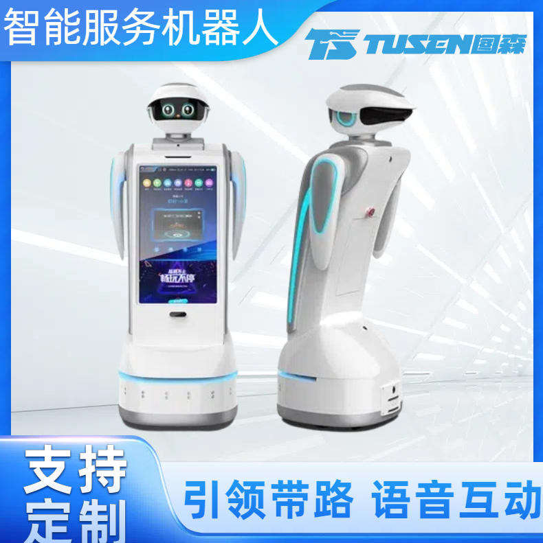 餐厅服务机器人 引领带路 物品配送 支持屏幕互动  白色