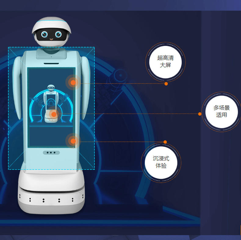 商业机器人 物品配送 业务办理 外观功能可制定 白色