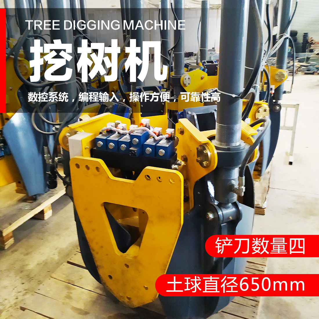 带土球挖树机 苗圃林木断根移树机 瓣式绿化带挖树机械 鸿信重工