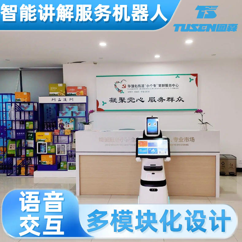 技术云服务机器人 安保巡逻 物品配送 高科技材质 黑色+白色