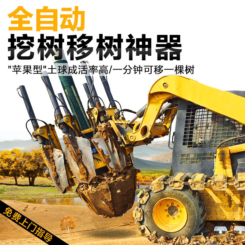 带土球挖树机 苗圃林木断根移树机 瓣式绿化带挖树机械 鸿信重工