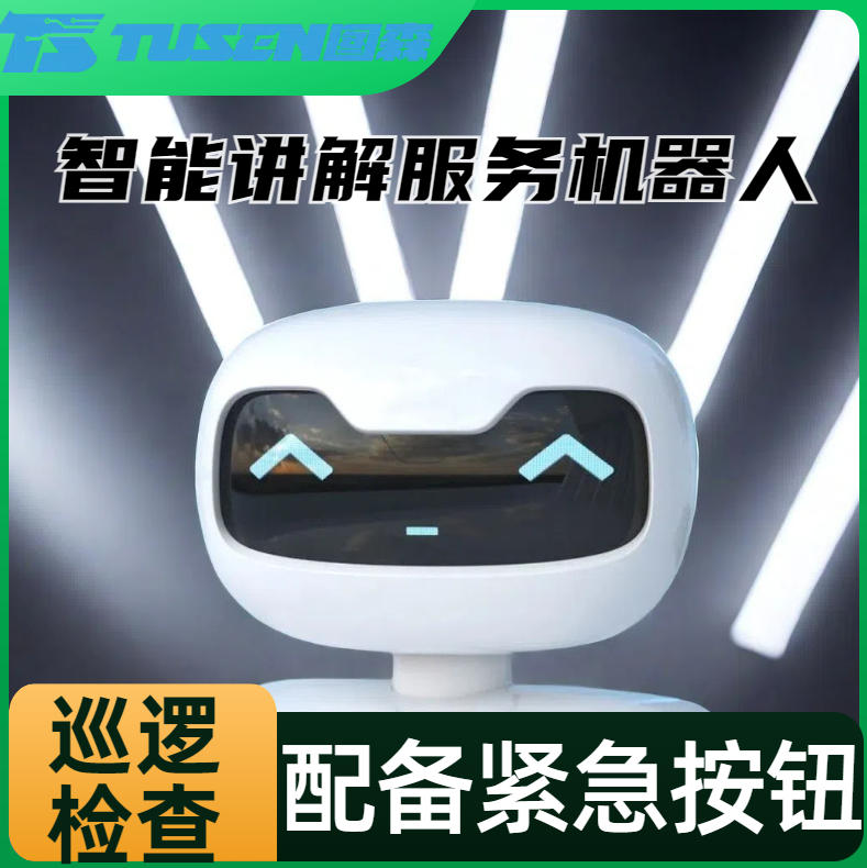 商业前台机器人 物品配送 双屏呈现 多模块化设计 白色