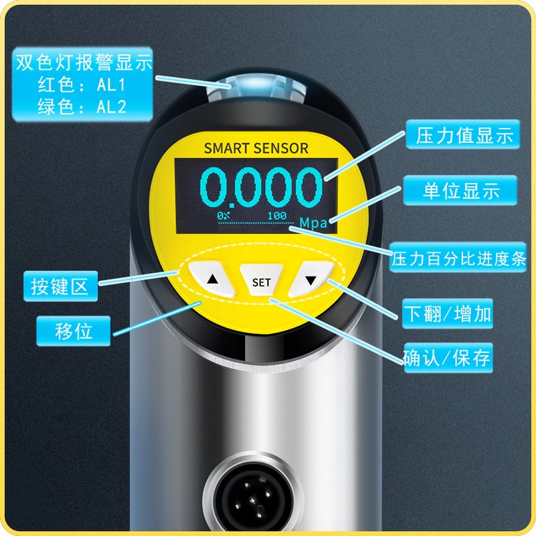 VOLKE 气液真空负压精巧型扩散硅压力变送器 OLED显示