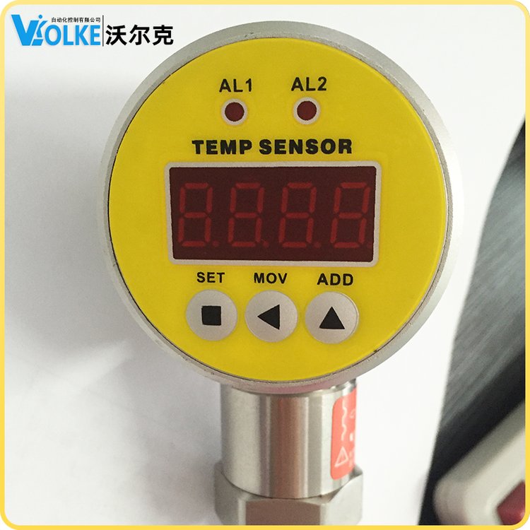 耐高温压力变送器型号 智能扩散硅压力传感器 铝合金