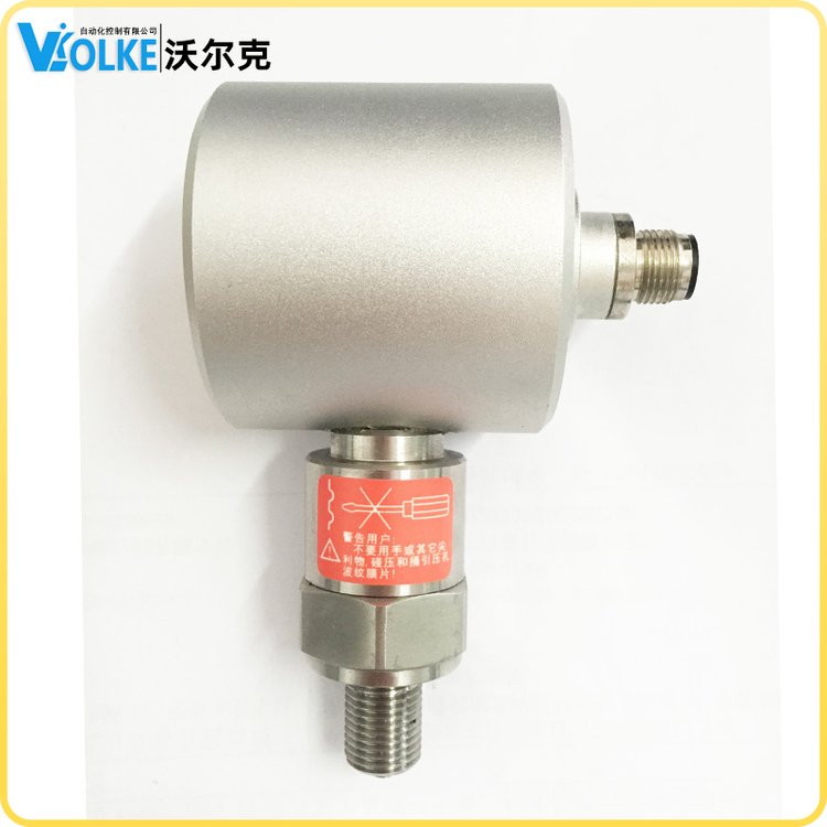 耐高温压力变送器型号 智能扩散硅压力传感器 铝合金