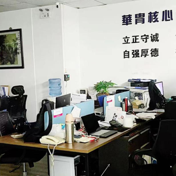 物联网支持 逻辑控制芯片 低延迟响应 信号传输稳定  多协议兼容