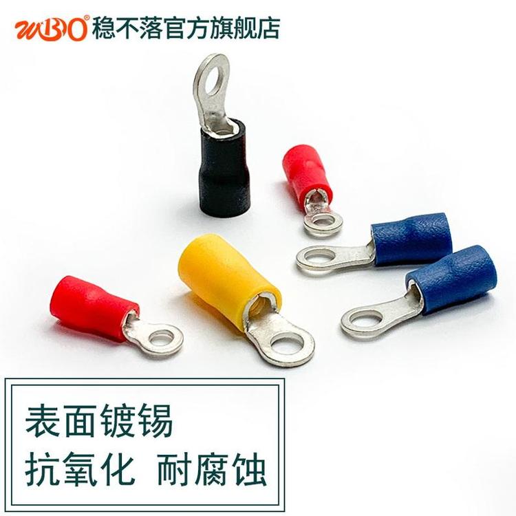 圆形端子RV1.25-3紫铜圆型预绝缘端头稳不落 RV1.25-3