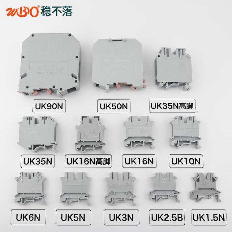 组合型接线端子排 uk3n欧式端子台生产厂家稳不落 UK-2.5B端子台
