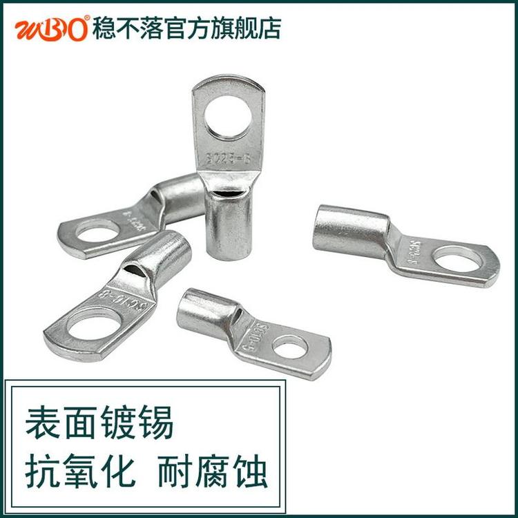 紫铜窥口铜接线端子铜端子线鼻子规格全免费寄样稳不落 可定制