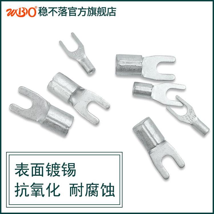 蓄电池接线叉形端子 紫铜鼻SNB1.25-3叉型裸端子 19A