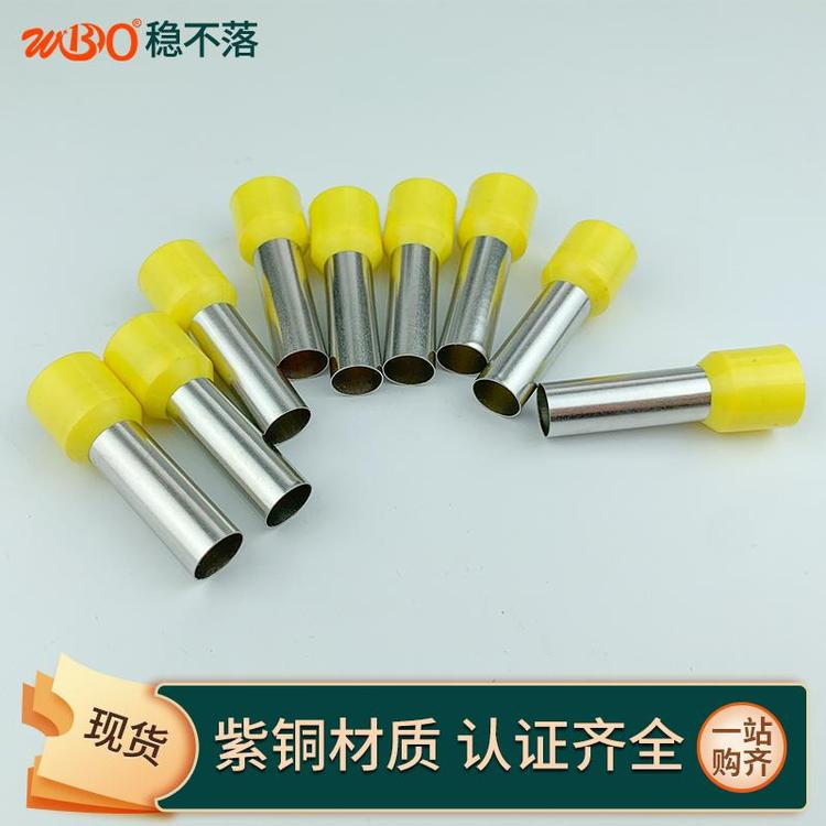 稳不落管型接线端子厂家E管型预绝缘端头VE0508 可定制