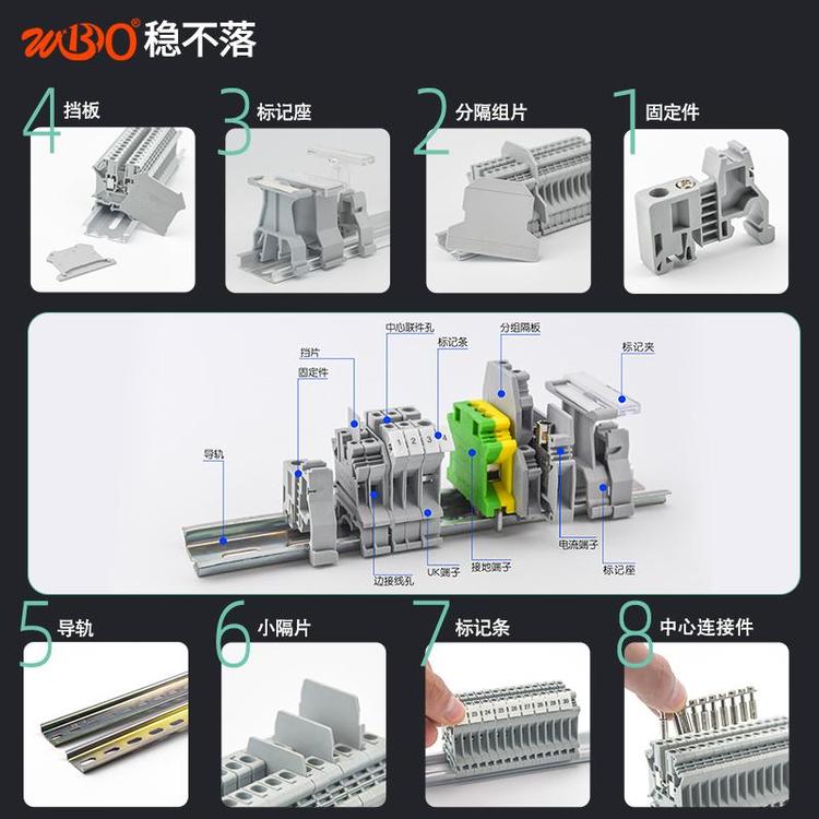 组合型接线端子排 uk3n欧式端子台生产厂家稳不落 UK-2.5B端子台