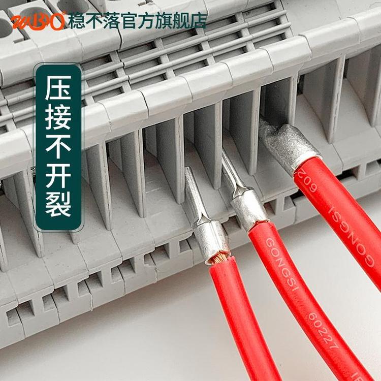 冷压铜线耳欧式针型裸端头 接线端子厂家 稳不落 插拔式