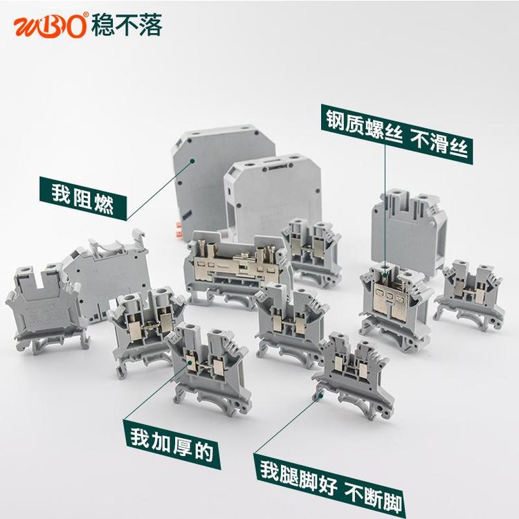组合型接线端子排 uk3n欧式端子台生产厂家稳不落 UK-2.5B端子台